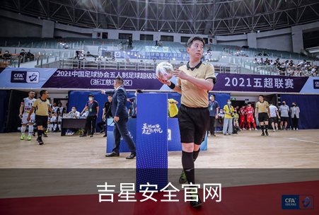 吉星安全官网品牌故事
